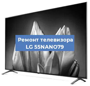 Замена материнской платы на телевизоре LG 55NANO79 в Новосибирске